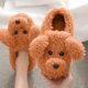 thumbnail image 2 of pantoufles D'hiver Pour Femme - Pantoufles En Feutre - Pantoufles En Feutre - Chaussures D'intrieur - Mousse Mmoire De Forme Douce - Confortables, 2 of 5