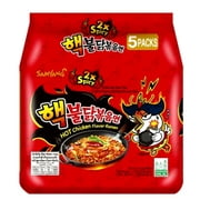 Samyang 2X Spicy Hot Chicken Flavor Ramen KOREAN SPICY NOODLE (140g Each) (5 packs)