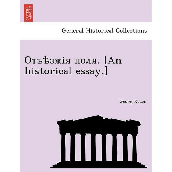 . [An Historical Essay.]