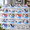 18pcs+clear-18Pcs, variant on 6 Packs Floating Shoe Display Shwith Light Glow Color Changing