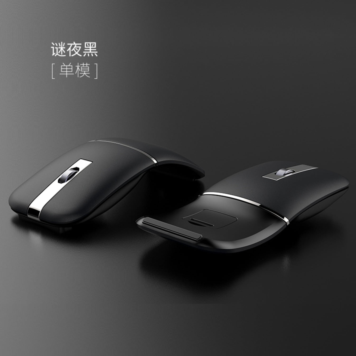 Dual Mode Wireless Bluetooth Mouse, Rechargeable Ultra Slim Silent Computer Mouse for Laptop PC