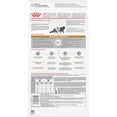thumbnail image 2 of Feline Urinary SO Adult Dry Cat Food, 17.6 lbs., 2 of 2