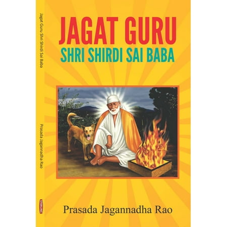 JAGAT GURU SHIRDI SAI BABA - eBook