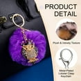 thumbnail image 3 of Uxcell Pom Pom Keychain, 8 cm Soft Cute Fluffy Ball Key Ring, Leopard Pink, 3 of 7