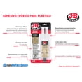 thumbnail image 2 of J-B Weld Pegamento Epóxico En Jeringa Plasticbonder 25ml JB-WELD ., 2 of 4