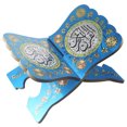 thumbnail image 2 of Titular de la Biblia Eid Al Fitr Eid Al Adha Fashion Atractiva Fácil de montar Biblical Estantería para Dormitorio Decoración de vacaciones 1 Set Advancent HA012534-01, 2 of 7