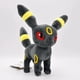 thumbnail image 1 of Muñeco de peluche de animal animado de 8 " JAMW Sencillez, 1 of 2