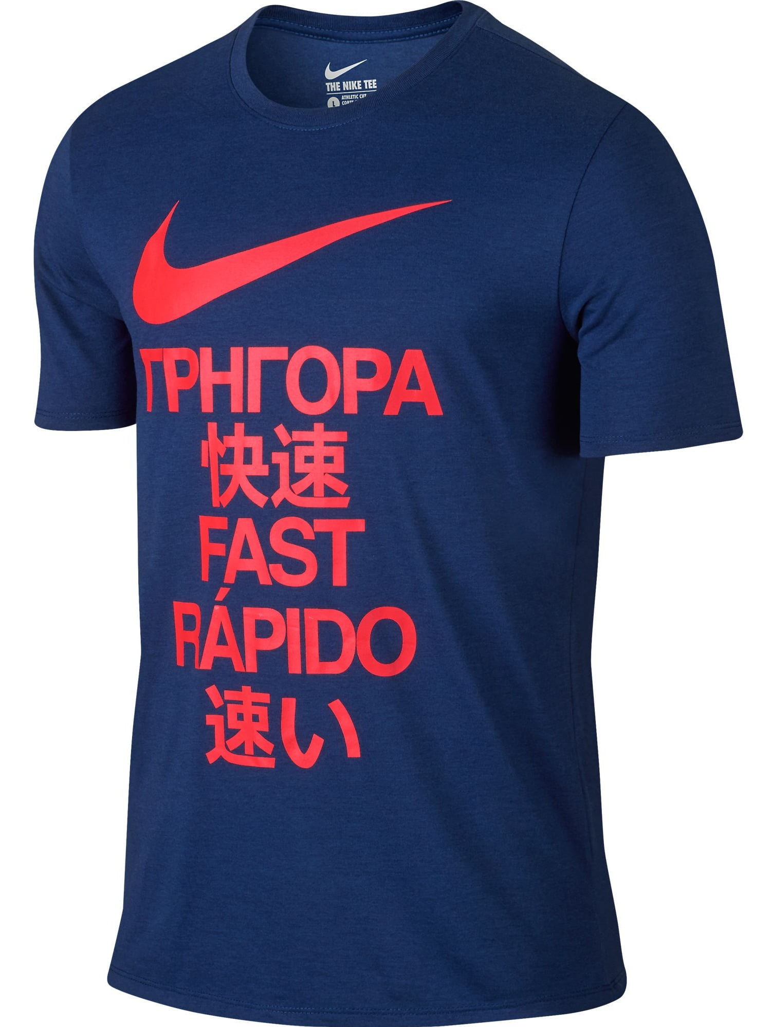 Nike Men's Fast Running T-Shirt Royal 