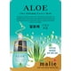 thumbnail image 2 of Hoja de mascarilla para el cuidado de la piel facial OBS lab Korean Ultra Hydrating, 2 of 5