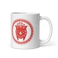 thumbnail image 1 of Pig for Chinese New Year 2023 Coffee Tea Ceramic Mug Office Work Cup Gift 11 oz, 1 of 3