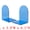 Qingchun Blue, variant on Unique Bargains 2Pcs Clear Acrylic Modern Non-Skid Bookends Clear White 4.7*3.9*6.1inch