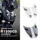 thumbnail image 3 of Motorcycle Headlight Guard Protective Cover for BMW Smoke Gray, 3 of 5