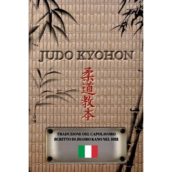 JUDO KYOHON (Italiano), (Paperback)
