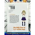 thumbnail image 3 of The Daily Lives of High School Boys The Daily Lives of High School Boys 1, (Paperback), 3 of 3