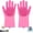 Pink, variant on GadgetPawsUSA Silicone Pet Grooming Gloves (Pink) Five‑Finger Fit with Non‑Slip Cuff, Dual‑Sided Brush for Dogs & Cats, Massage & Deep Cleaning