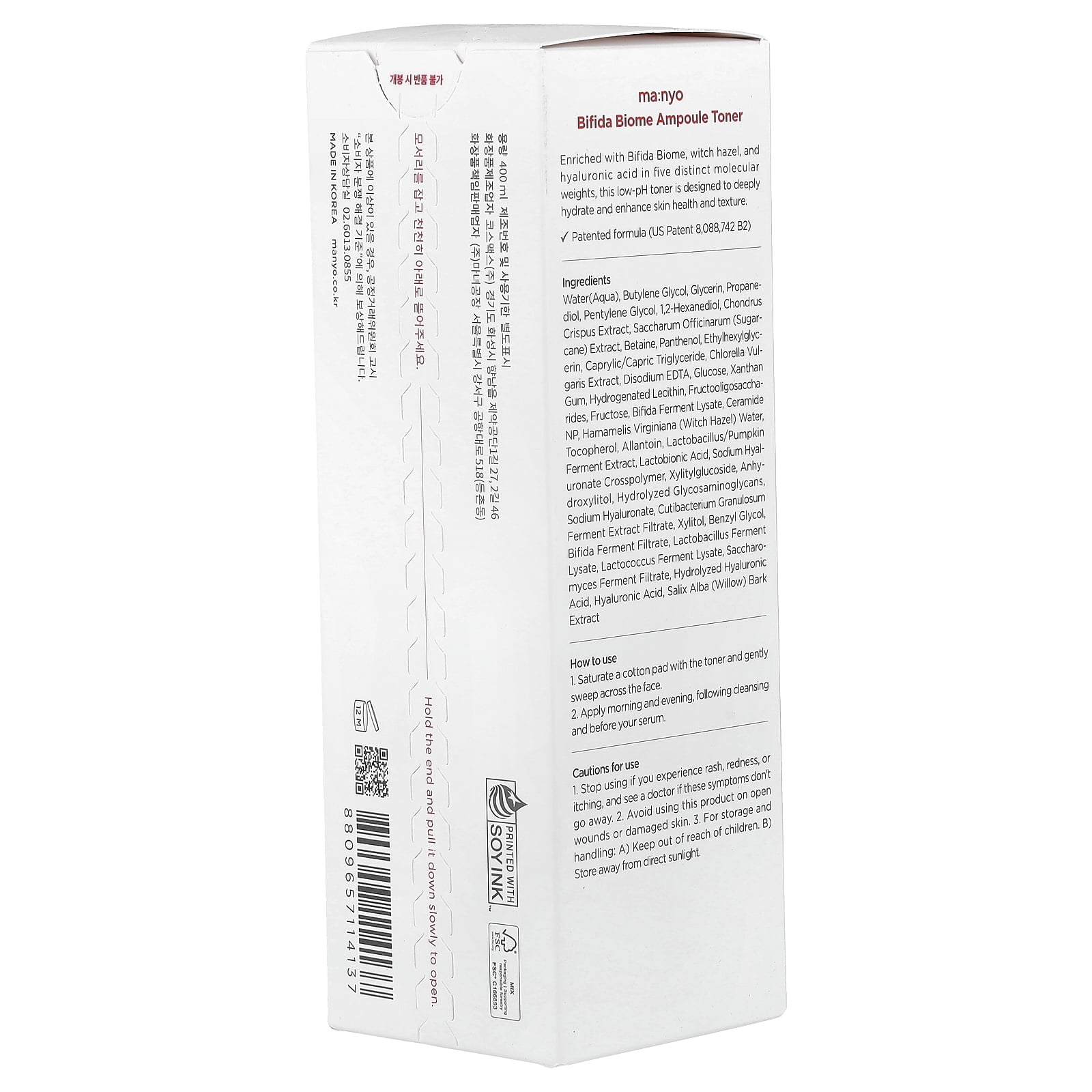 ma:nyo Bifida Biome Ampoule Toner, 13.5 fl oz (400 ml)