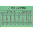 thumbnail image 2 of Womens Suit 3-piece Business Formal Work-d, 2 of 4