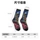 thumbnail image 3 of Balery Rainbow Astronaut Space Landscape Calcetas Largas con Estampado para Hombre y Mujer – Suaves y Transpirables, Talla Única (US 5-11), 3 of 6