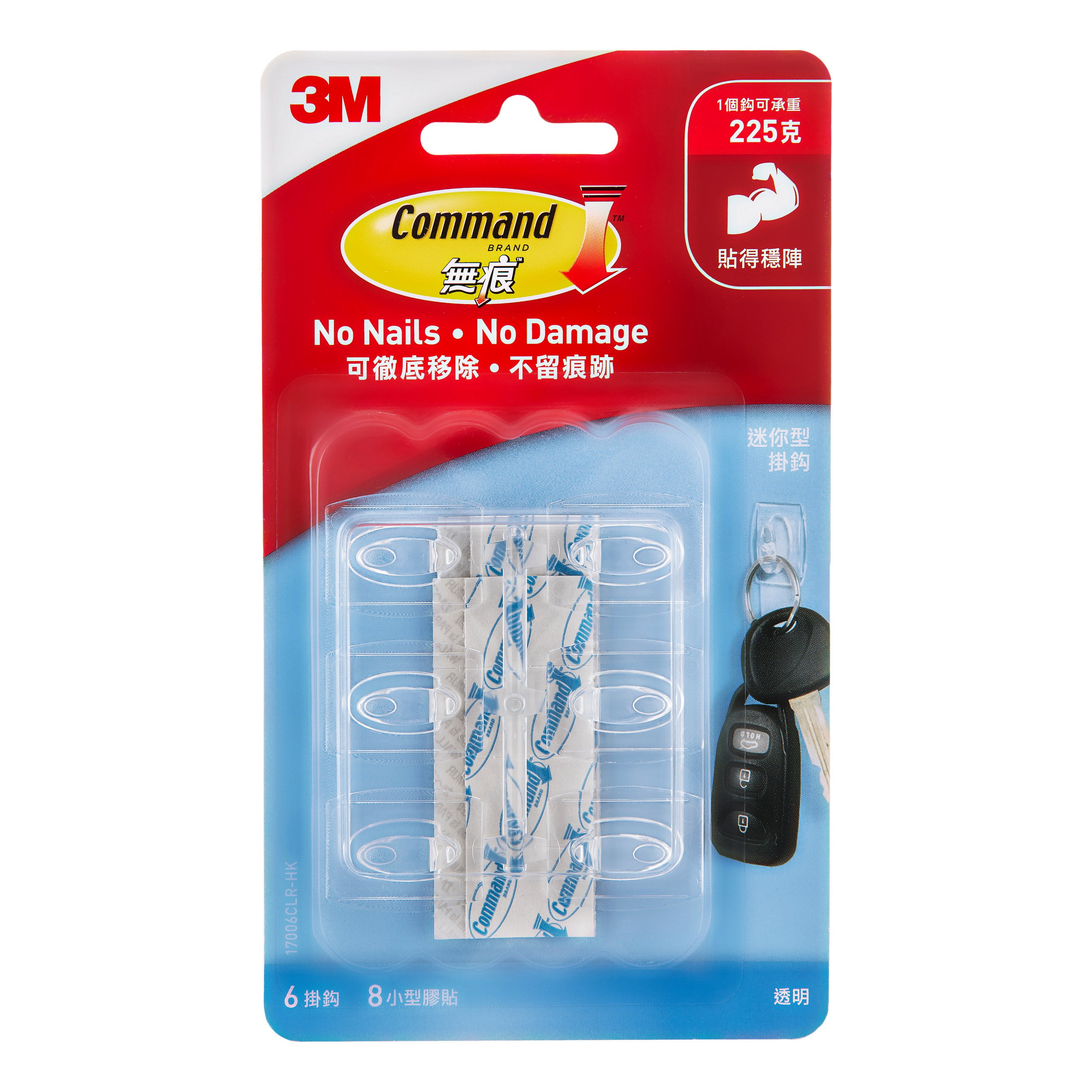 Command 6 Hooks 8 Strips Mini Clear Decorative Hooks: Smallest Adhesive Hooks for Lights, 0.5 lb Capacity, Plastic