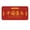 Red Envelope Under $5 a4, variant on Usloyux Traditional Chinese Money Envelope, Foldable Large Capacity Red Packet for Year Birthday Gift, Gold Foil Embellished Design with Tassel, Blessing Card Holder for Cash Gifts, Festive