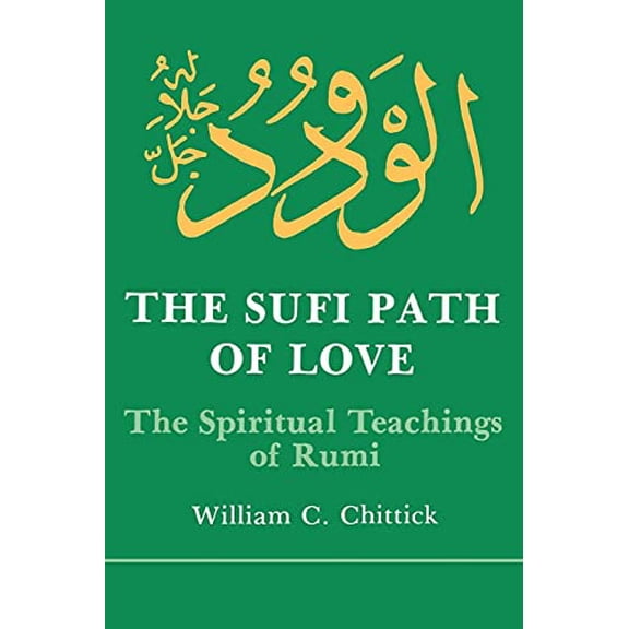 Pre-Owned The Sufi Path of Love: The Spiritual Teachings of Rumi (Paperback) 0873957245 9780873957243