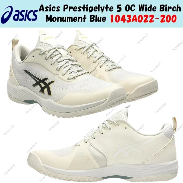 Asics Prestigelyte 5 OC Wide Birch Monument Blue 1043A022-200 Men's Size