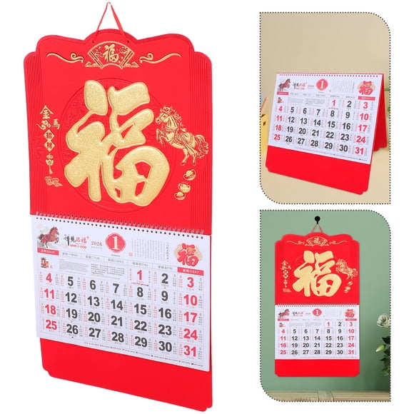 BEADCEST Chinese Zodiac Year Calendar Traditional Chinese Calendar Red Paper for Family and Friends 1Pack