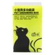 thumbnail image 2 of Bolsa de lavado de malla para gatos Aseo de mascotas Restricción de mordedura de baño Sin rasguños (Amarillo) Likrtyny Mascotas, 2 of 9