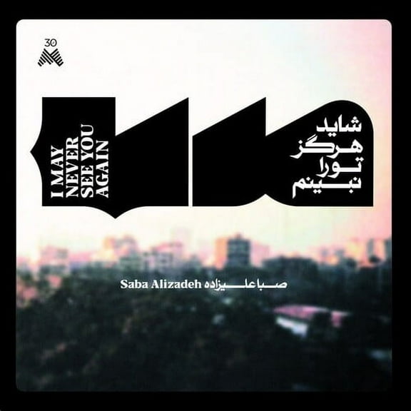 Saba Alizadeh - I May Never See You Again - Music & Performance - Vinyl