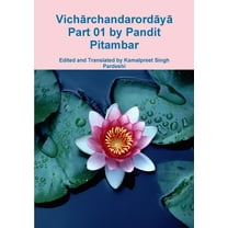 Vichārchandarordāyā Part 01 by Pandit Pitambar (Paperback)