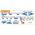 thumbnail image 5 of Set de rieles TAKARA TOMY Plarail 10 configuraciones básicas, 5 of 5