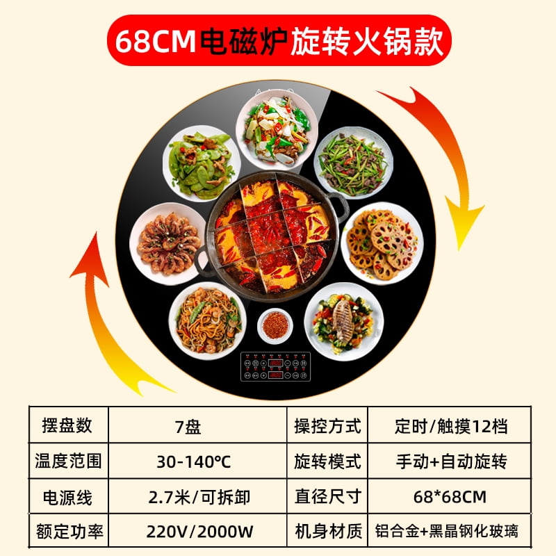 Dining Table Heating Mat Rotating Plate Induction Cooker Hot Pot Dishes Warming Plate Food Dishes Warming Keeping Plate