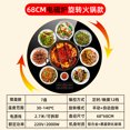 thumbnail image 1 of Dining Table Heating Mat Rotating Plate Induction Cooker Hot Pot Dishes Warming Plate Food Dishes Warming Keeping Plate, 1 of 5