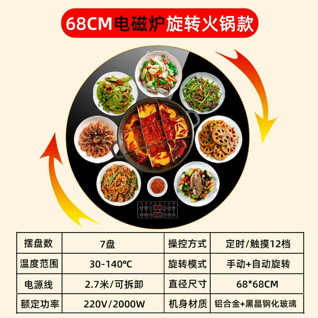 Dining Table Heating Mat Rotating Plate Induction Cooker Hot Pot Dishes Warming Plate Food Dishes Warming Keeping Plate