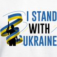 thumbnail image 3 of CafePress - I Stand With Ukraine Hooded Sweatshirt - Pullover Hoodie, Hooded Sweatshirt, 3 of 4