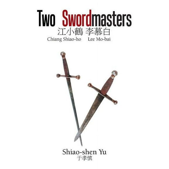 Two Swordmasters: Chiang Shiao-Ho Lee Mo-Bai (Paperback)