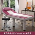 thumbnail image 1 of Mattresses Cosmetic Bed Beauty Pedicure Tattoo Lounger Folding Massage Professional Spa Massageliege Furniture MQ50MB My Lux Decor Round, 1 of 29