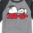 thumbnail image 3 of Peanuts - Snoopy Kanji - Toddler And Youth Raglan Graphic T-Shirt, 3 of 5
