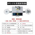 thumbnail image 2 of SMT Material Counting Machine SMD Electronic Material SMD Part Counter Inventory IC Counting Machine ,Widely Used, 2 of 6