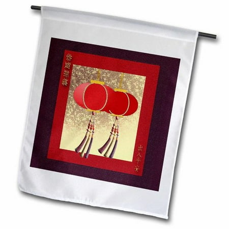 Happy New Year Flag (3dRose Prosperous and Happy New Year in Chinese, Red Lanterns with Tassels , Garden Flag, 12 by)