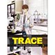 thumbnail image 1 of Trace: experto en ciencias forenses 2, de Koga Kei, 1 of 2