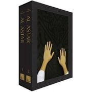 Al Astar: Box set, Arabic edition (Hardcover)