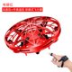 thumbnail image 2 of Juguete volador Control remoto Lanzamiento Dron Inducción USB Niños Juguete volador, Rojo, Inducción, 5 colores, Reloj con control remoto Methold EL000833-07B, 2 of 2