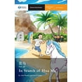 thumbnail image 1 of In Search of Hua Ma: Mandarin Companion Graded Readers Breakthrough Level, Simplified Chinese Edition, 1 of 2