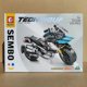 thumbnail image 2 of 701108 Technology Assembled Cool Motorcycle Model with Base Children's Toy Boy Gift, 2 of 2