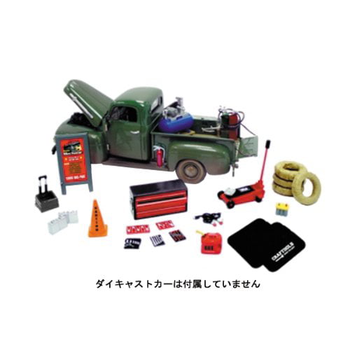 Phoenix Toys Hobby Gear Backyard Mechanic Series 1 1:24 Scale New 