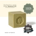 thumbnail image 3 of Fer à Cheval Pure Olive Authentic Savon De Marseille Soap Bar, Pack of 4 100g/3.53oz, 3 of 6