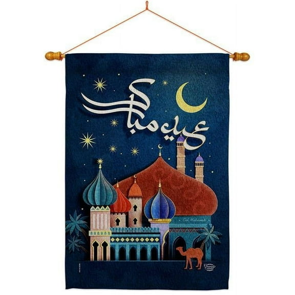 Ornament Collection HS190169-P3-03 Happy Eid Mubarak Religious al-Fitr 28 x 40 in. Double-Sided Decorative Vertical House Flag Set for Decoration Banner Garden Yard Gift