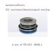 thumbnail image 1 of Sello de agua para bomba de agua de automóvil y motocicleta Fb-12/1315/16/17/20/25, sello mecánico, accesorios para compresor de aire acondicionado s202412241463, 1 of 5