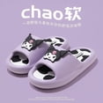 thumbnail image 1 of Sanrio-Zapatillas suaves de Hello Kitty para hombre y mujer, pantuflas de Pvc, antideslizantes, para interior y baño, exteriores, Verano, 1 of 6